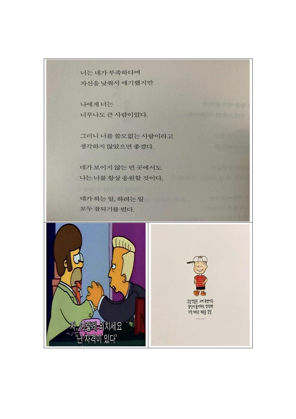 첨부파일1 이미지